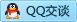QQ在线咨询117435443